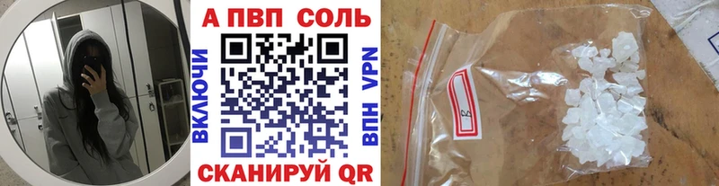 А ПВП мука  продажа наркотиков  Азнакаево 