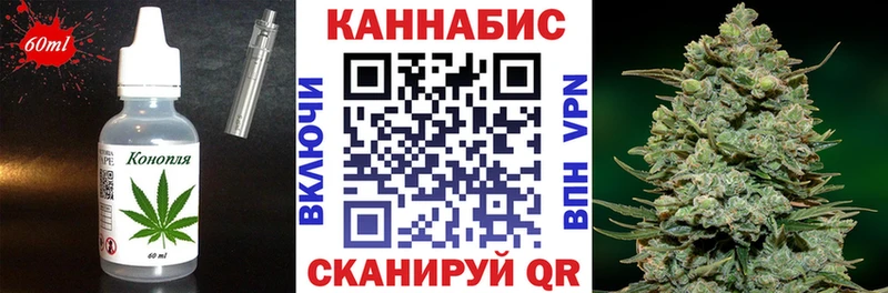 Еда ТГК конопля  Азнакаево 