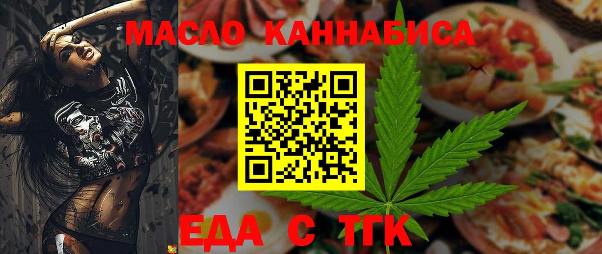 Canna-Cookies конопля  Азнакаево 