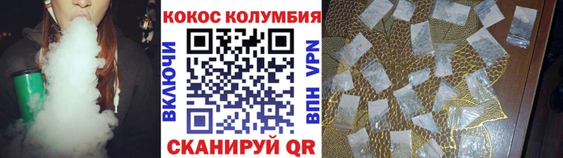 Кокаин 97%  магазин    Азнакаево 