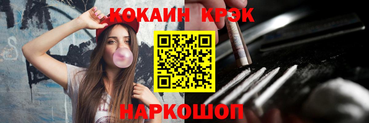 A PVP СК кристаллы  ГАШ  МДМА  Меф МЯУ МЯУ   Cocaine  Гашиш  Азнакаево  МЕТ  Марихуана  COCAIN 