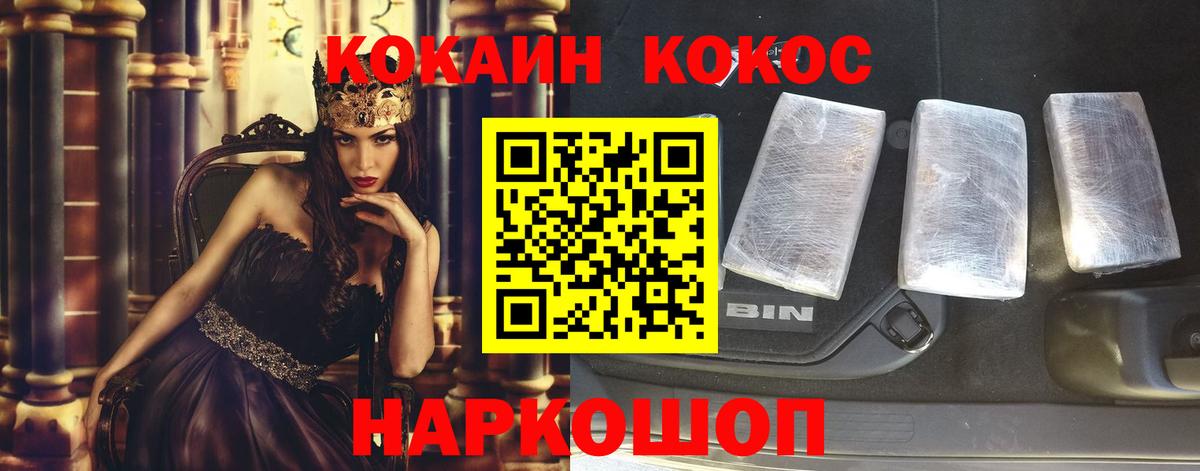 Кокаин Columbia Азнакаево