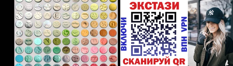 ЭКСТАЗИ 300 mg  закладки  Азнакаево 