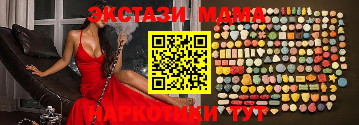 Бошки Шишки  КОКАИН  МЕФ   ГАШИШ  Метадон  Азнакаево  Вход с VPN 
