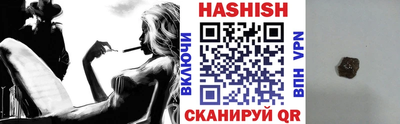 Гашиш Ice-O-Lator хочу Азнакаево