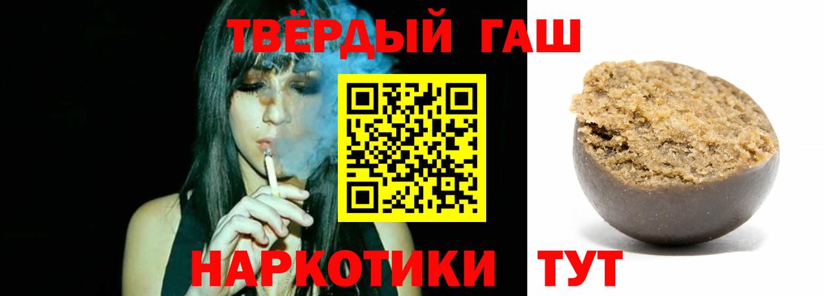 ГАШИШ гарик  Вход с VPN  Гашиш гарик  Азнакаево 