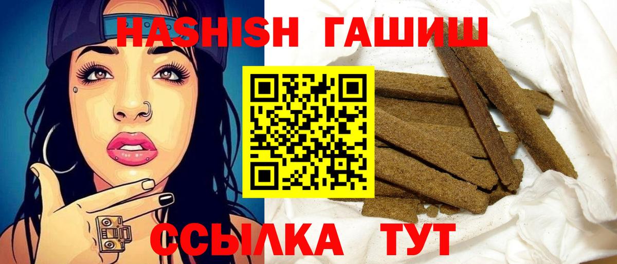 ГАШИШ Cannabis Азнакаево
