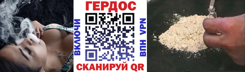 ГЕРОИН VHQ  Азнакаево 