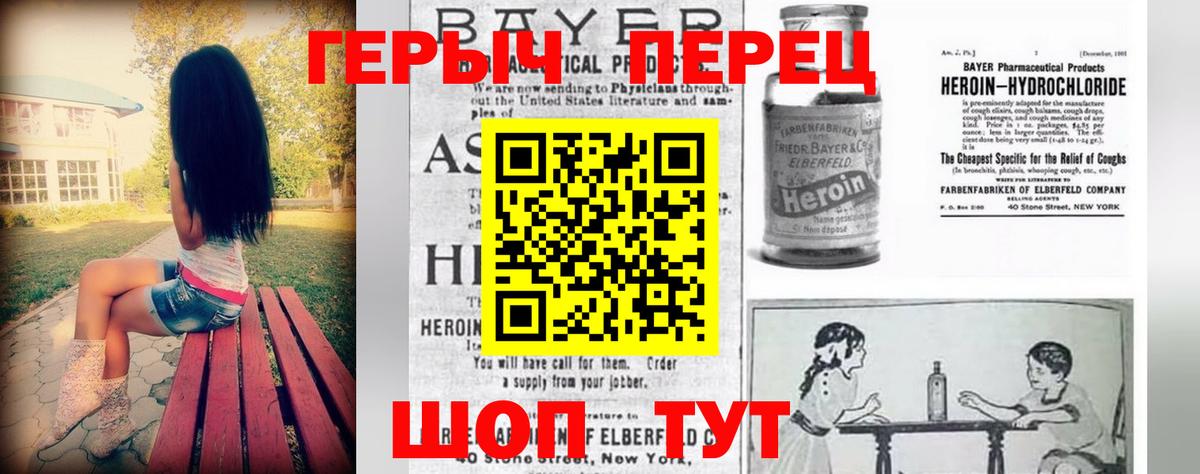 ГЕРОИН VHQ  Азнакаево 