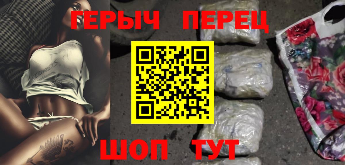 Азнакаево  Героин гречка  Вход с VPN 