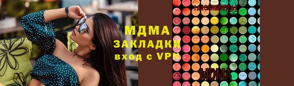 ALPHA-PVP Пересвет