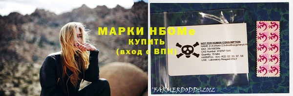 ALPHA-PVP Пересвет