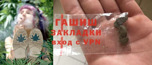 ALPHA-PVP Пересвет