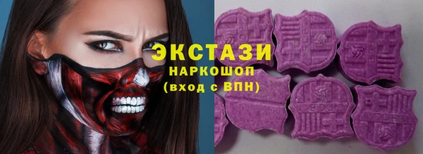 ALPHA-PVP Пересвет