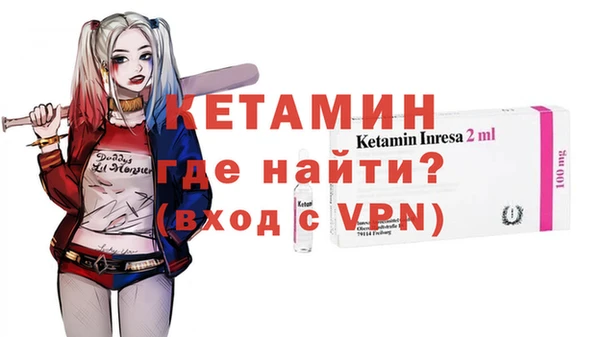 ALPHA-PVP Пересвет