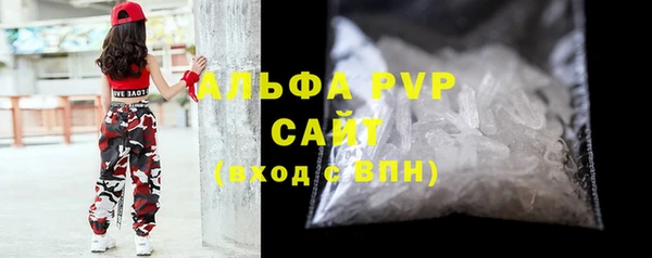 ALPHA-PVP Пересвет