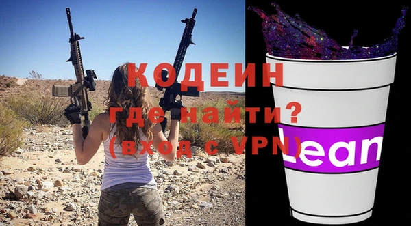 ALPHA-PVP Пересвет
