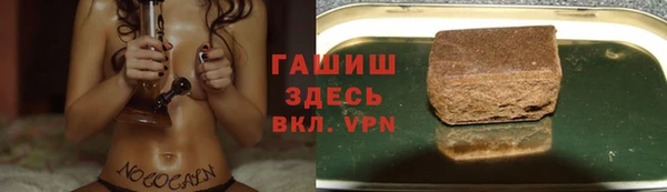 ALPHA-PVP Пересвет
