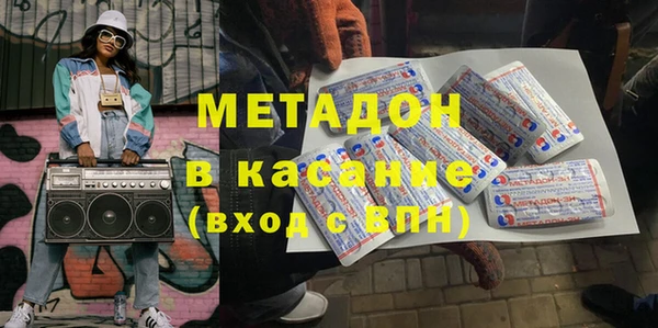 mdma Переславль-Залесский