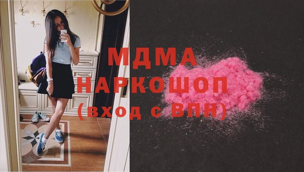 mdma Переславль-Залесский