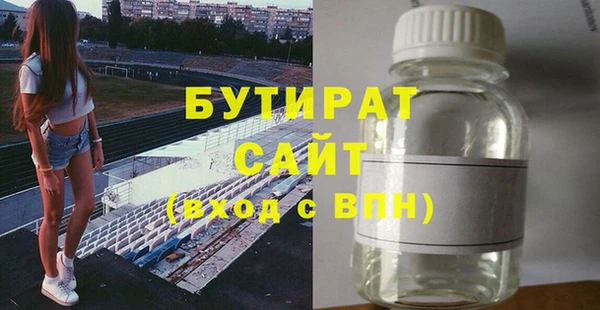 mdma Переславль-Залесский
