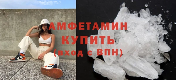 ALPHA-PVP Пересвет