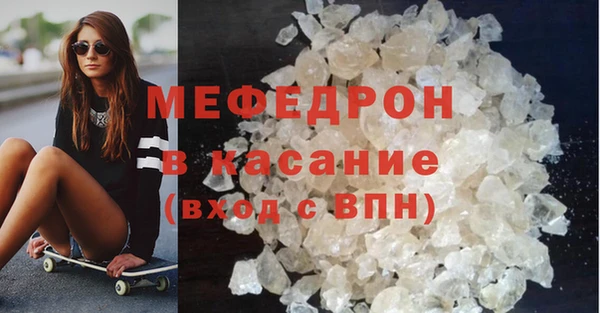 ALPHA-PVP Пересвет