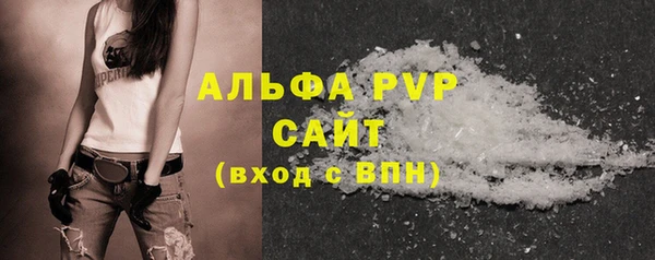 спайс Слюдянка
