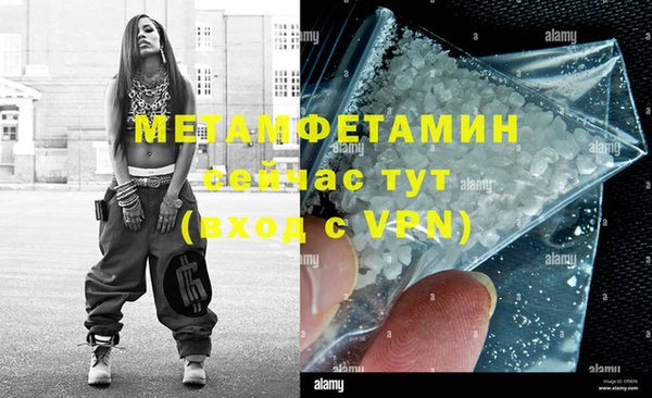 mdma Переславль-Залесский