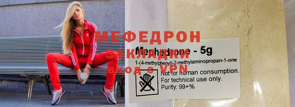 ALPHA-PVP Пересвет