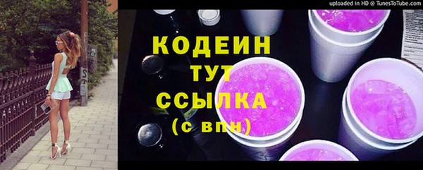 ALPHA-PVP Пересвет
