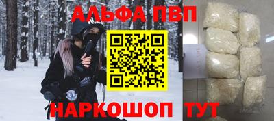 первитин Гагарин