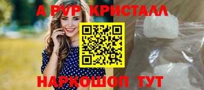 первитин Гагарин