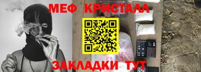 прущая мука Абакан