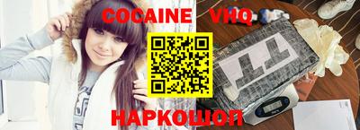 прущая мука Абакан