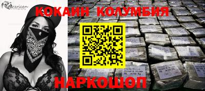 прущая мука Абакан