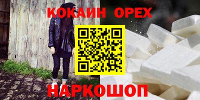 мефедрон VHQ Абакан