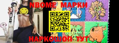 мефедрон VHQ Абакан