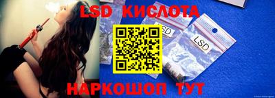 трава Абинск