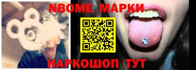 таблы Азнакаево