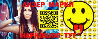 шишки Азнакаево