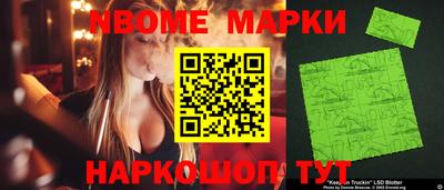 шишки Азнакаево