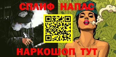 прущая мука Абакан