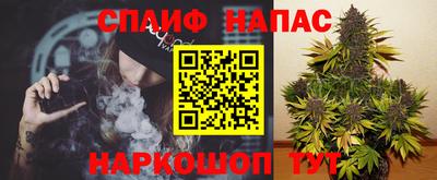 мефедрон VHQ Абакан