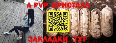прущая мука Абакан