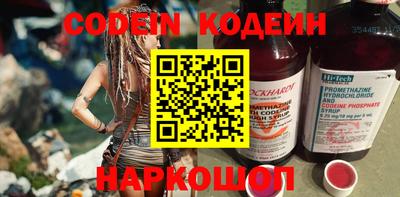 таблы Азнакаево
