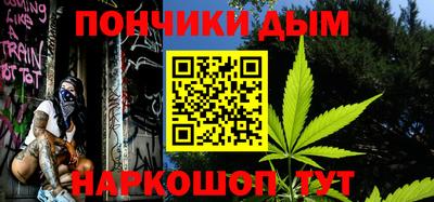 прущая мука Абакан