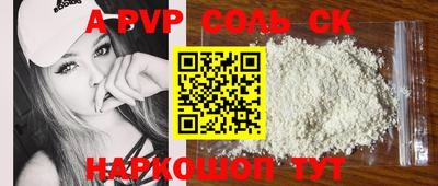 прущая мука Абакан