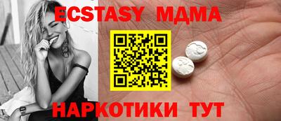 таблы Азнакаево