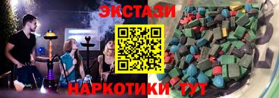 индика Гатчина
